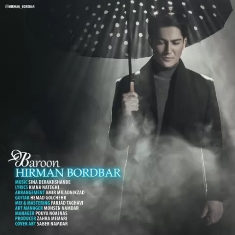 هیرمان بردبار داره بارون میباره بازم اون روزای لعنتی رو یادم میاره